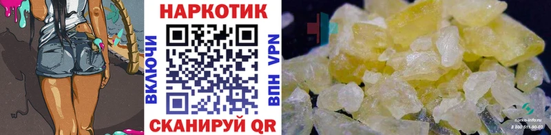 Сколько стоит Шацк Бошки Шишки Меф мяу мяу Альфа ПВП Гашиш
