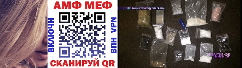 АМФЕТАМИН Premium  мориарти наркотические препараты  Шацк 