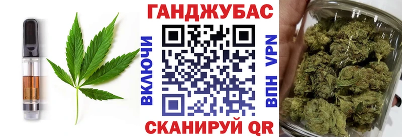 купить  цена  Шацк  Cannafood марихуана 