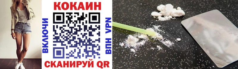 даркнет сайт  Шацк  kraken ССЫЛКА  Cocaine Перу 