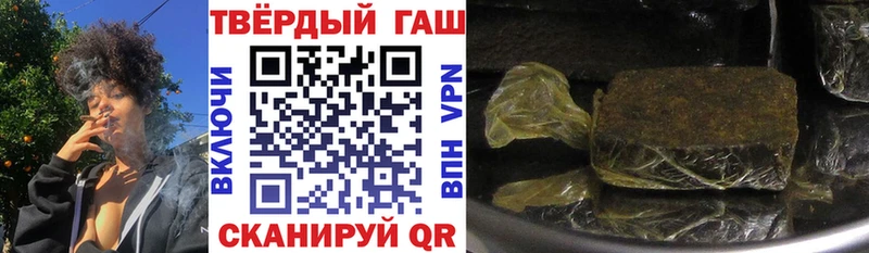 ГАШ ice o lator  купить наркотик  Шацк 