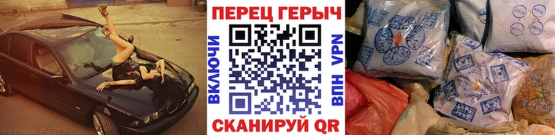 Героин VHQ shop какой сайт Шацк
