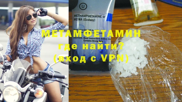 a pvp Нефтекумск