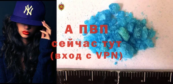 a pvp Нефтекумск