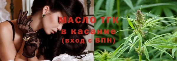 дмт Нефтегорск