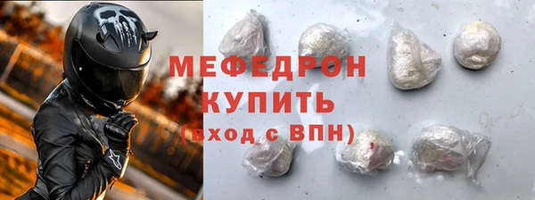 a pvp Нефтекумск