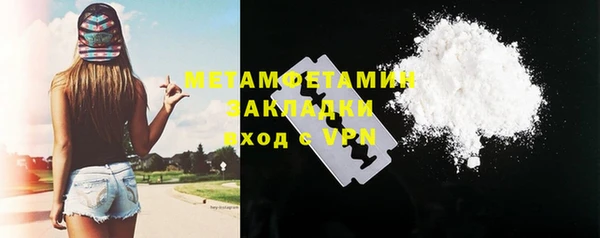 дмт Нефтегорск