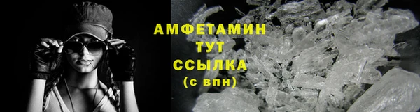 дмт Нефтегорск