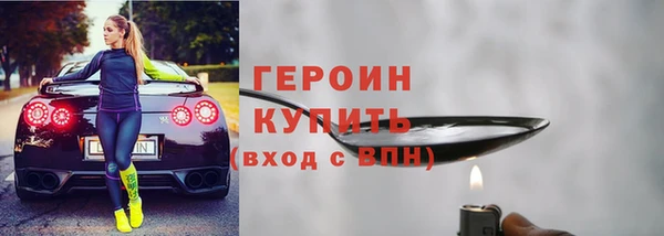 гашик Нея