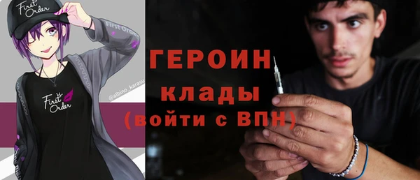 гашик Нея