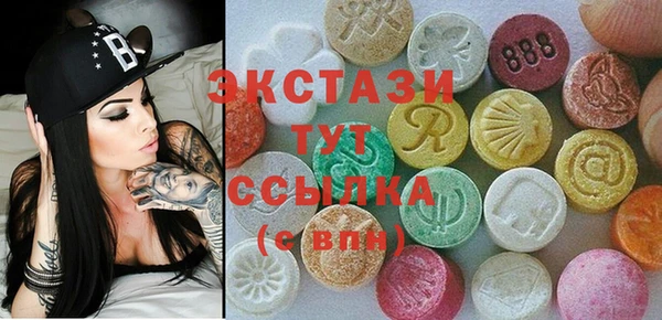 гашик Нея
