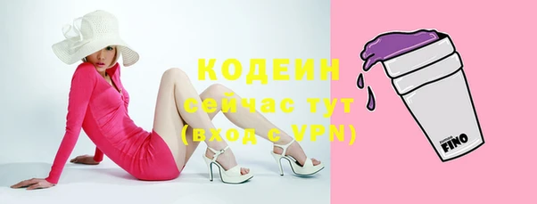 a pvp Нефтекумск