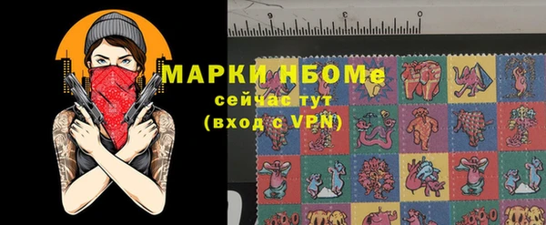 дмт Нефтегорск