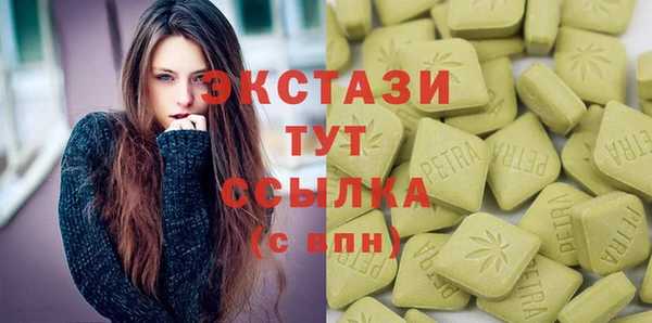 дмт Нефтегорск