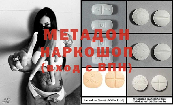 гашик Нея
