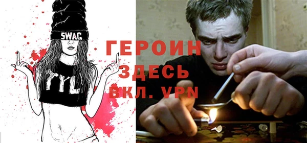 гашик Нея