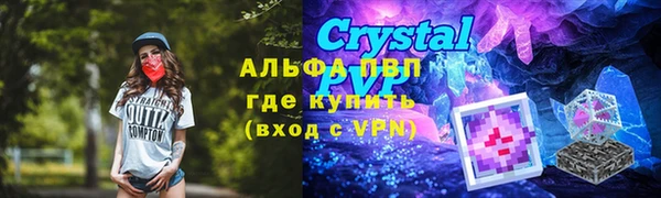 a pvp Нефтекумск