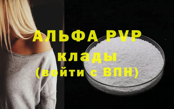 a pvp Нефтекумск