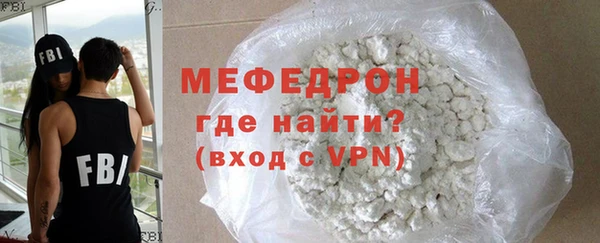 a pvp Нефтекумск