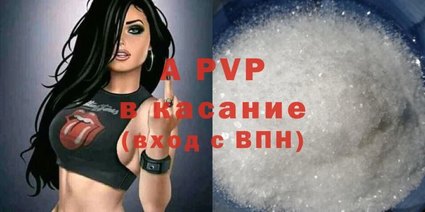 a pvp Нефтекумск
