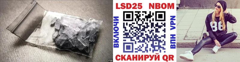 ЛСД экстази кислота  Шацк 