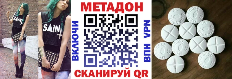 мориарти телеграм Шацк Метадон кристалл