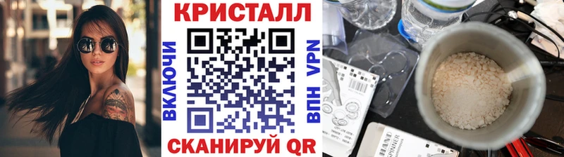 МЕГА ТОР  Шацк  Метамфетамин мет 