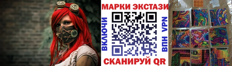 мега   цена наркотик  Шацк  Марки NBOMe 1,5мг 