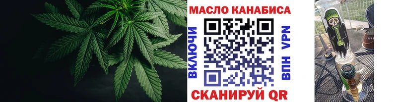 МЕГА ONION  Шацк  Дистиллят ТГК гашишное масло 